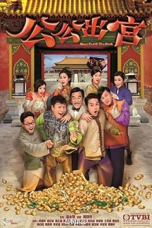 Short End Of The Stick tv show poster