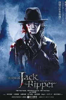ジャック・ザ・リッパー tv show poster