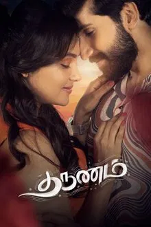 Tharunam movie poster