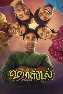 Hostel movie poster