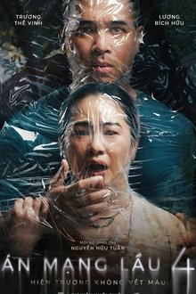 Impermanent Residents movie poster