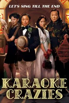 Karaoke Crazies movie poster