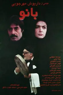 The Lady movie poster