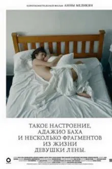 Poster do filme A Mood Like That, Bach’s Adagio and Several Episodes from the Life of the girl Lena