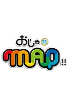 Ojamap!! tv show poster