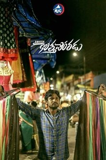 Kotha Poradu tv show poster