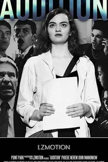 Audition movie poster