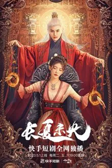 Chang Xia Wei Yang tv show poster