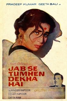 Jab Se Tumhe Dekha Hai movie poster