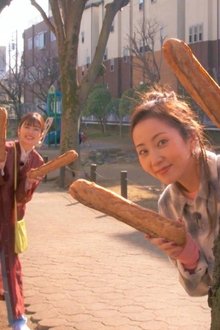 The Bread Journey tv show poster