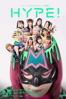 TJPW Hyper Misao Produce Show - Hype! movie poster