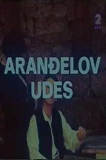 Arandjel's Predicament movie poster