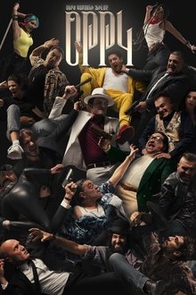 OTTK movie poster
