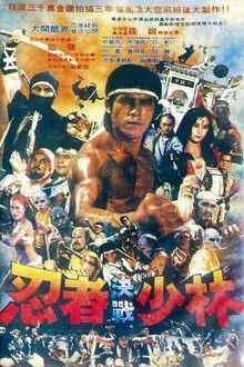 Ninja vs Shaolin tv show poster