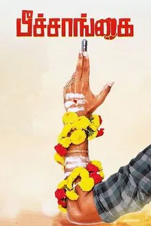 Peechaankai movie poster