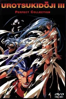 Poster da série Urotsukidōji III: Return of the Overfiend