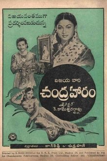 Chandraharam movie poster