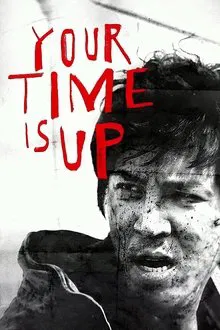 Your Time is UP movie poster