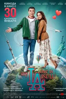 My Love is Aisulu movie poster