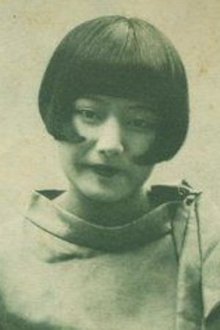 Harumi Hanayagi profile picture