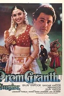 Prem Granth movie poster