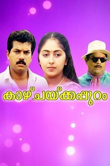 Kaazhchakkappuram movie poster