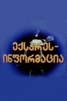 Express Information movie poster