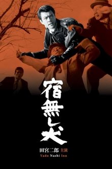 Homeless Dog movie poster