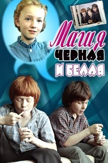 Black and White Magic movie poster