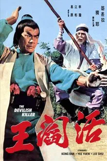 The Devilish Killer movie poster