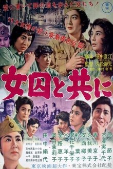 Poster do filme Women in Prison