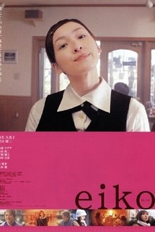 Eiko movie poster