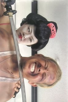 GeishaCop: Fearsome Geisha Corps - Go to Hell movie poster