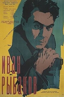 Poster do filme Иван Рыбаков