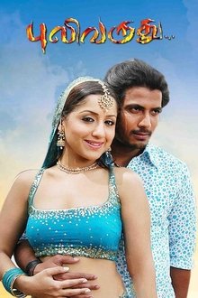 Puli Varudhu movie poster