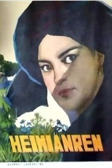 The Black Mask movie poster