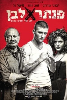 White Panther movie poster