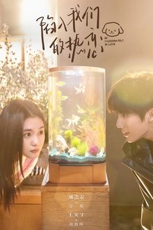 Be Passionately in Love tv show poster