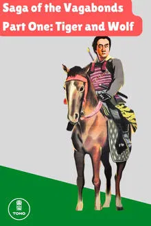 Saga of the Vagabonds, Part One: Tiger and Wolf movie poster