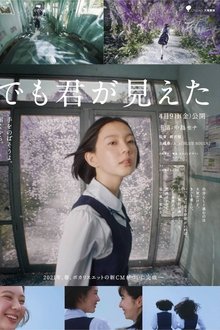 But I Saw You movie poster