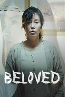 Beloved movie poster