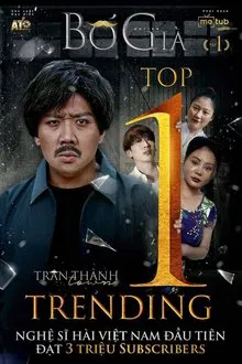 Papa tv show poster