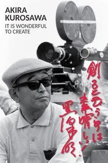 Akira Kurosawa: It Is Wonderful to Create: 'Seven Samurai' movie poster