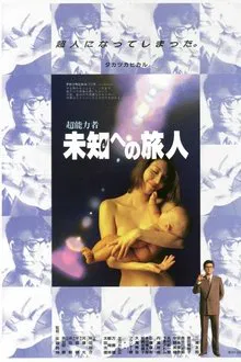 Psychic: Traveler to the Unknown movie poster