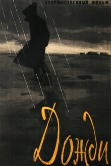 Rains movie poster