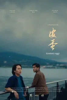 Century Egg movie poster