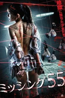 Missing 55 movie poster