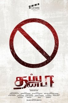 Thappu Thanda movie poster