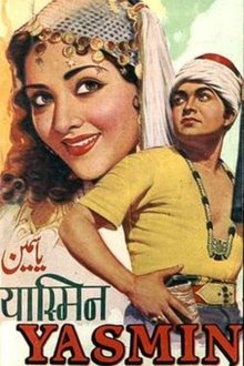 Poster do filme Yasmin