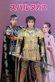 Spartacus movie poster